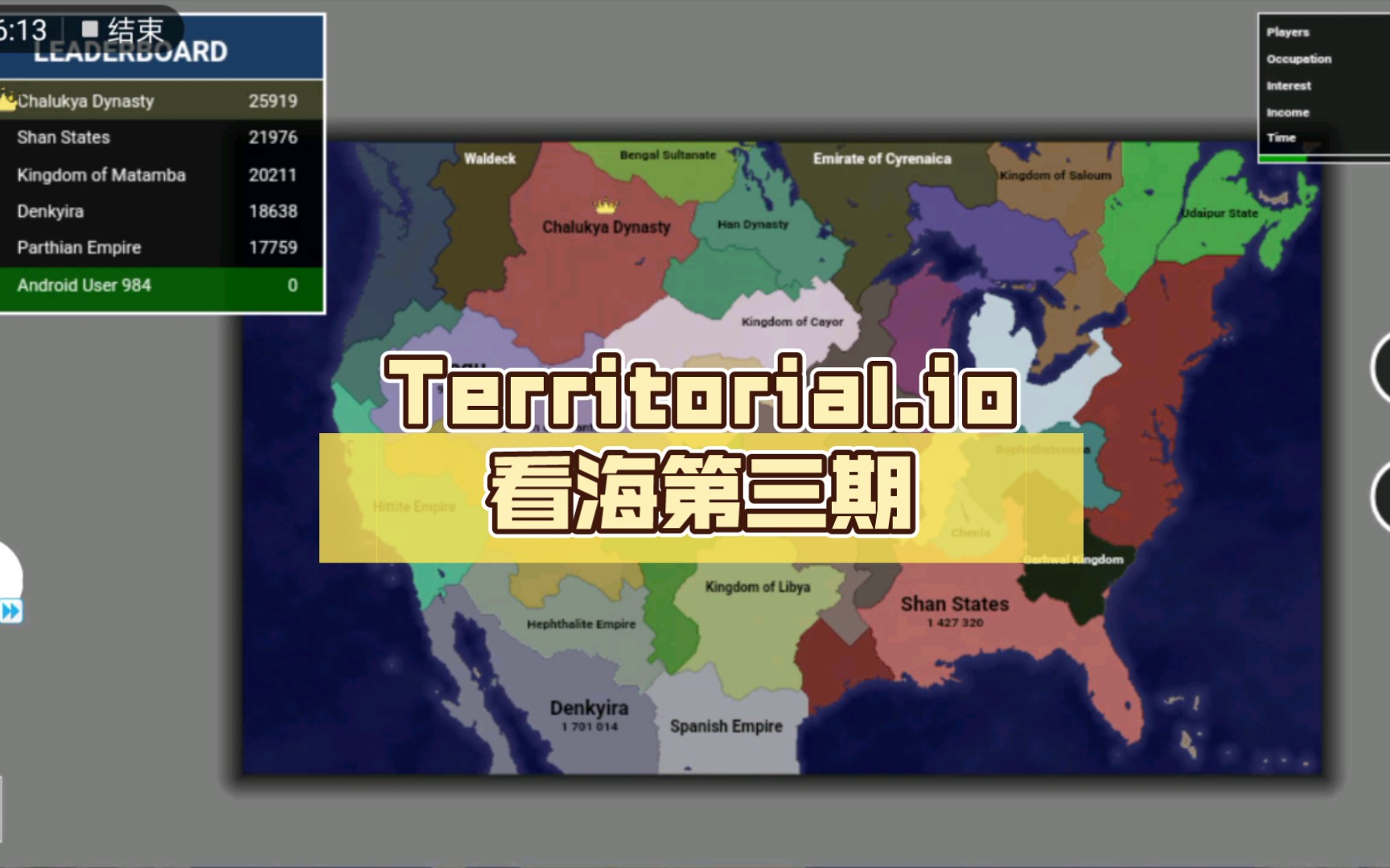 【Territorial.io看海】第三期 美国内战单机游戏热门视频