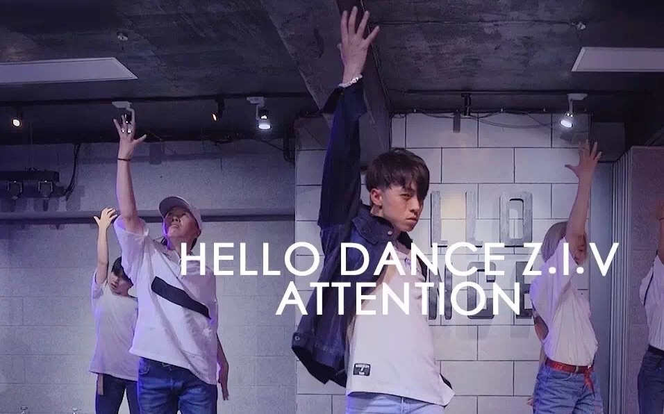 HELLO DANCE 黄潇 ATTENTION_哔哩哔哩_bilibili