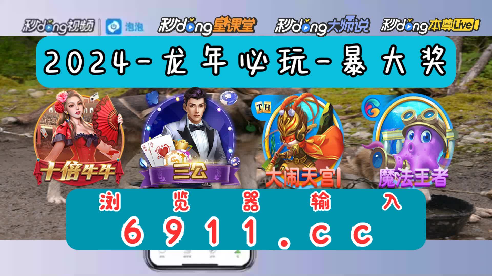 4分带你了解cq9冰雪女王大奖