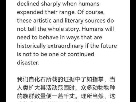 一年一度的LSCAT翻译大赛,为中国翻译协会的一级赛事,其难度与韩素音国际翻译大赛比肩,犹如峻岭之对高峰,难分伯仲.哔哩哔哩bilibili