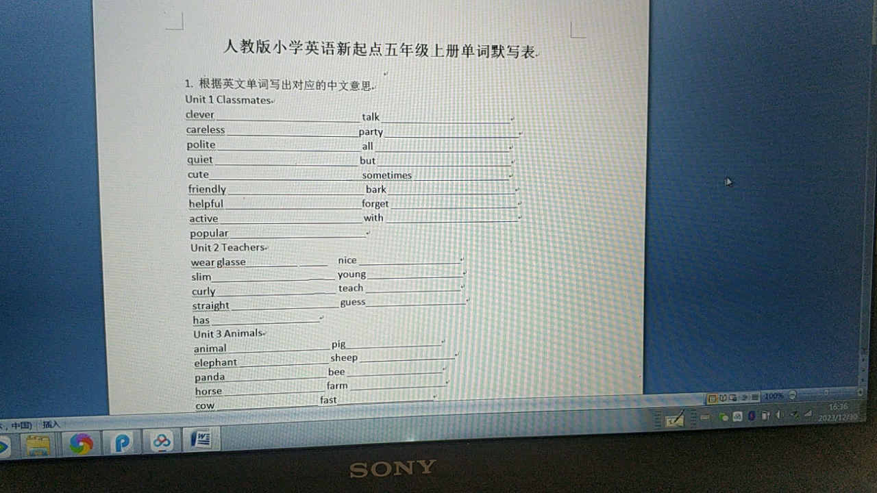 五年级上册英语单词默写复习