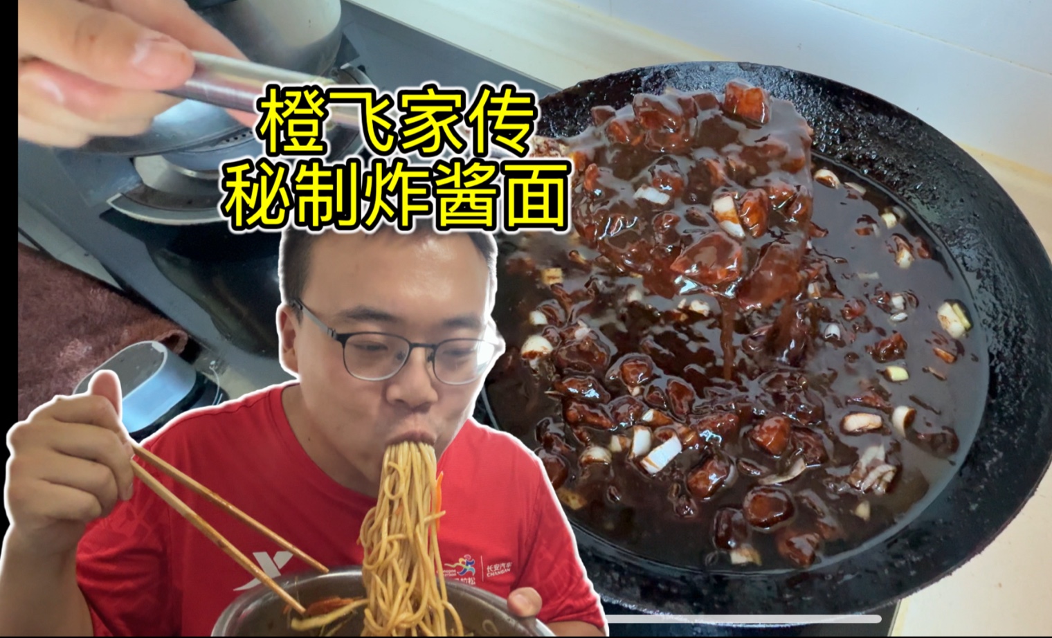 小伙吃炸酱面吃哭了，一气之下给朋友们做一锅，好吃到停不下来