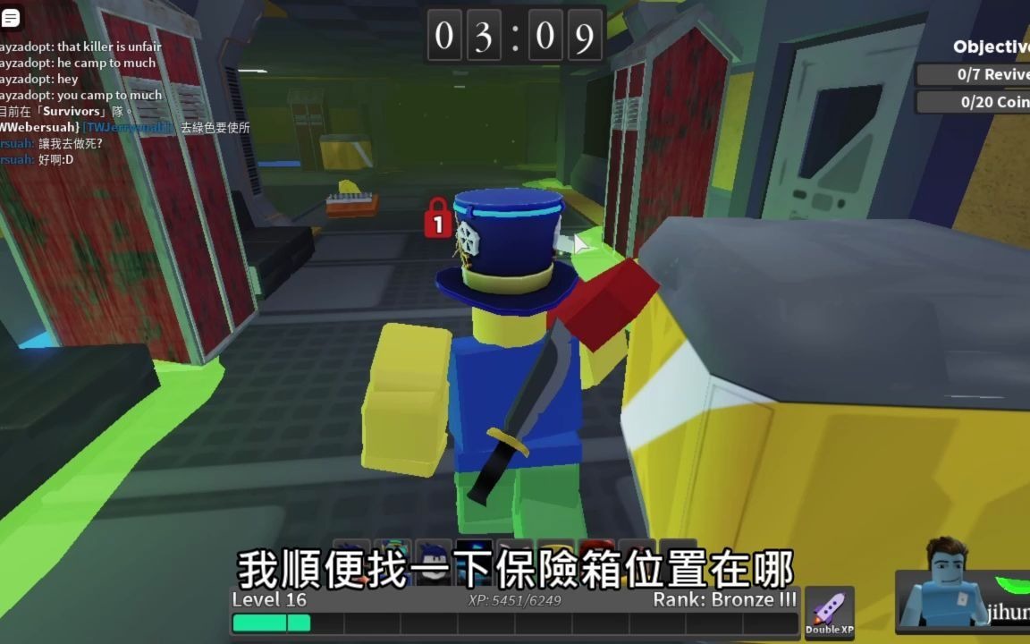 [图]殺爆全場!?逃出太空站!!!Roblox《Survive the Killer!》#3