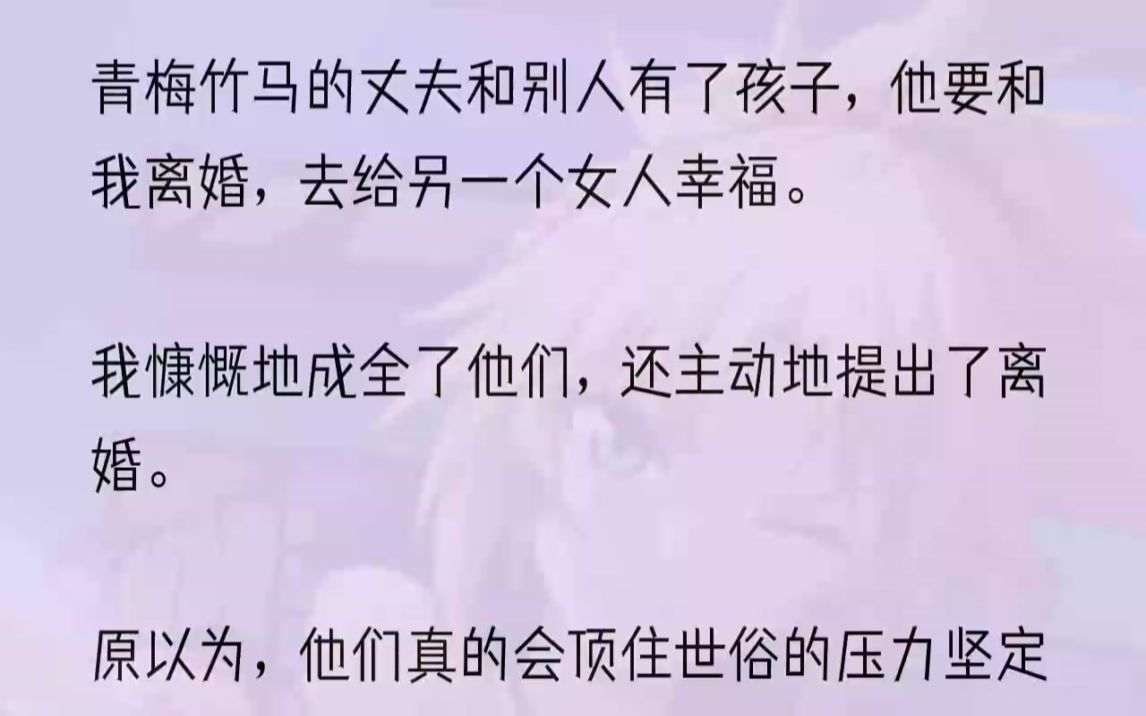 (全文完整版)我不是故意不接季泽的电话,我洗澡时手机落在了客厅.等我再拿起手机时,十几个未接来电都是同一个号码打过来的,我下意识地肯定......