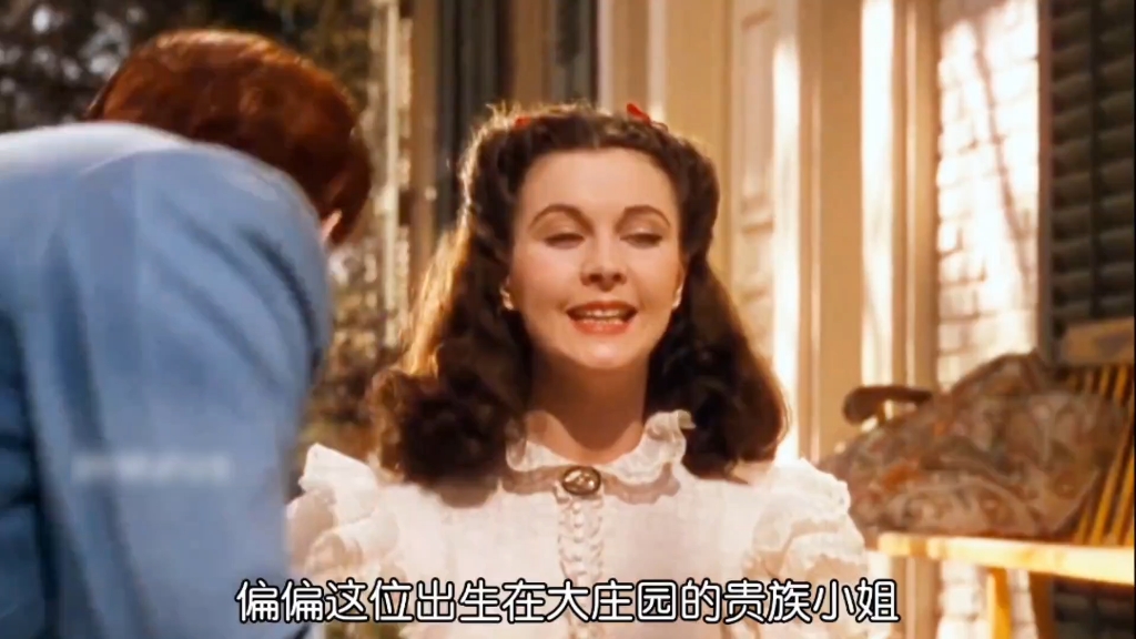 一口气看完乱世佳人，一个女性的成长史，一部人生的教科书