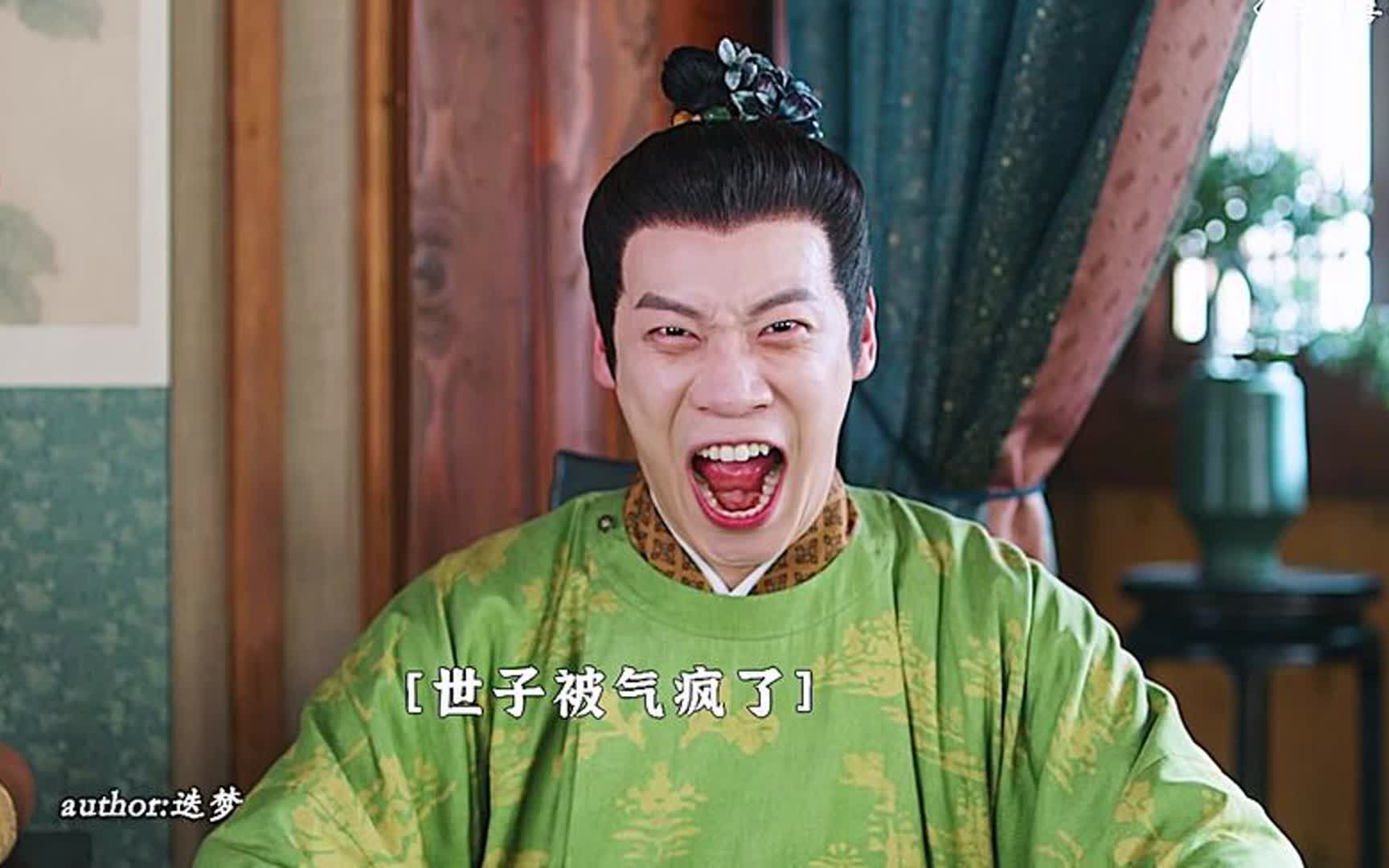 世子质问被亲之事 锦荣从被动变为主动 拿捏世子 #兰闺喜事