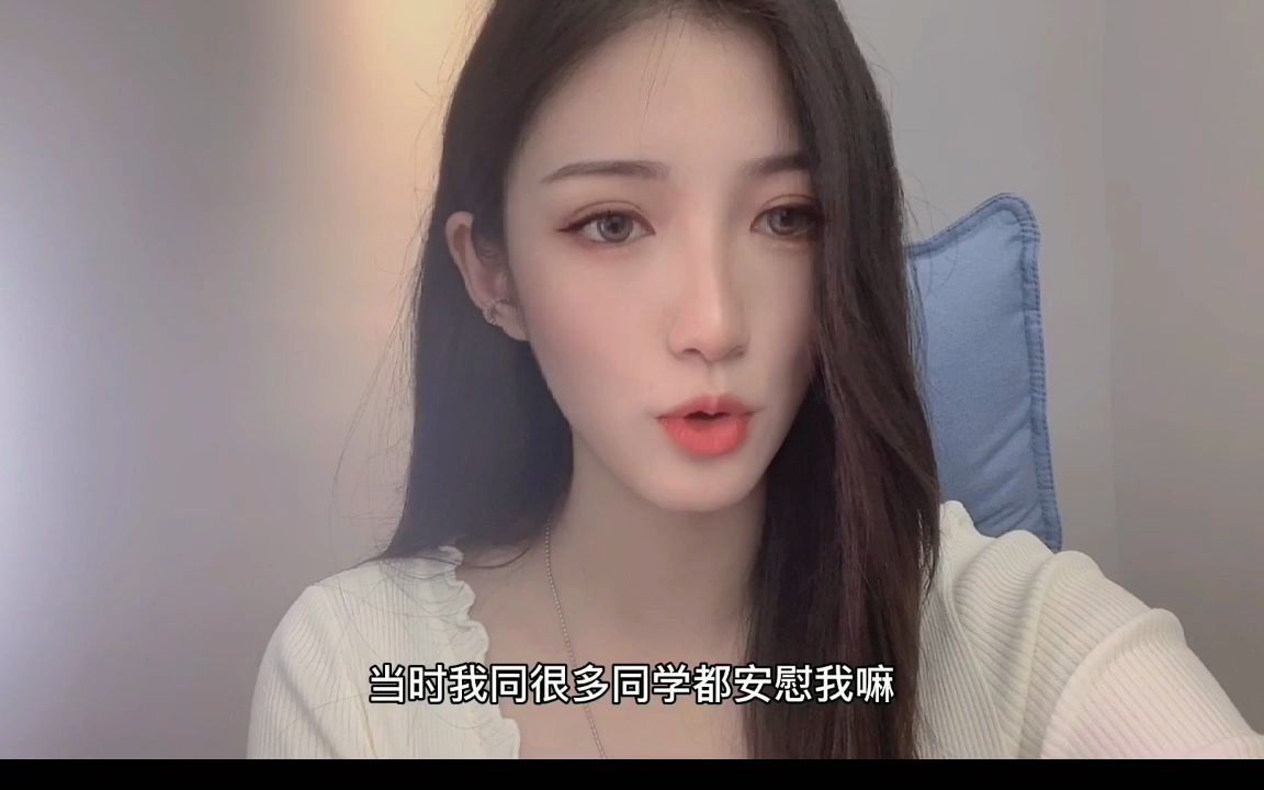 模特奇葩恋爱分享为什么女生都喜欢渣男