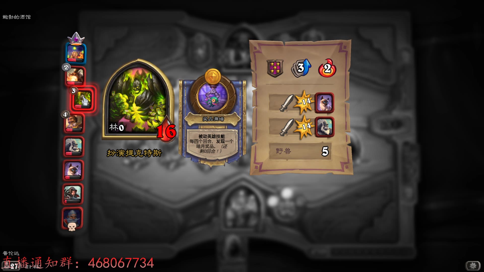 活动作品普伦达直播回放2021年1月27日213928日011深夜场上