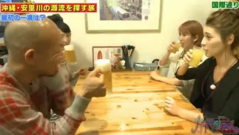 Downtown Dx 2小时sp 生肉 哔哩哔哩 Bilibili