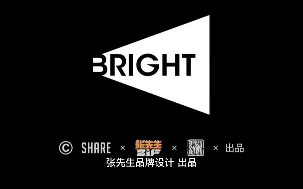 BRIGHT logo品牌设计哔哩哔哩bilibili