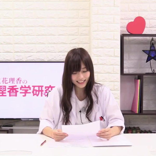 立花理香　理香学研究所　チェキ 立花理香rika_tachibana