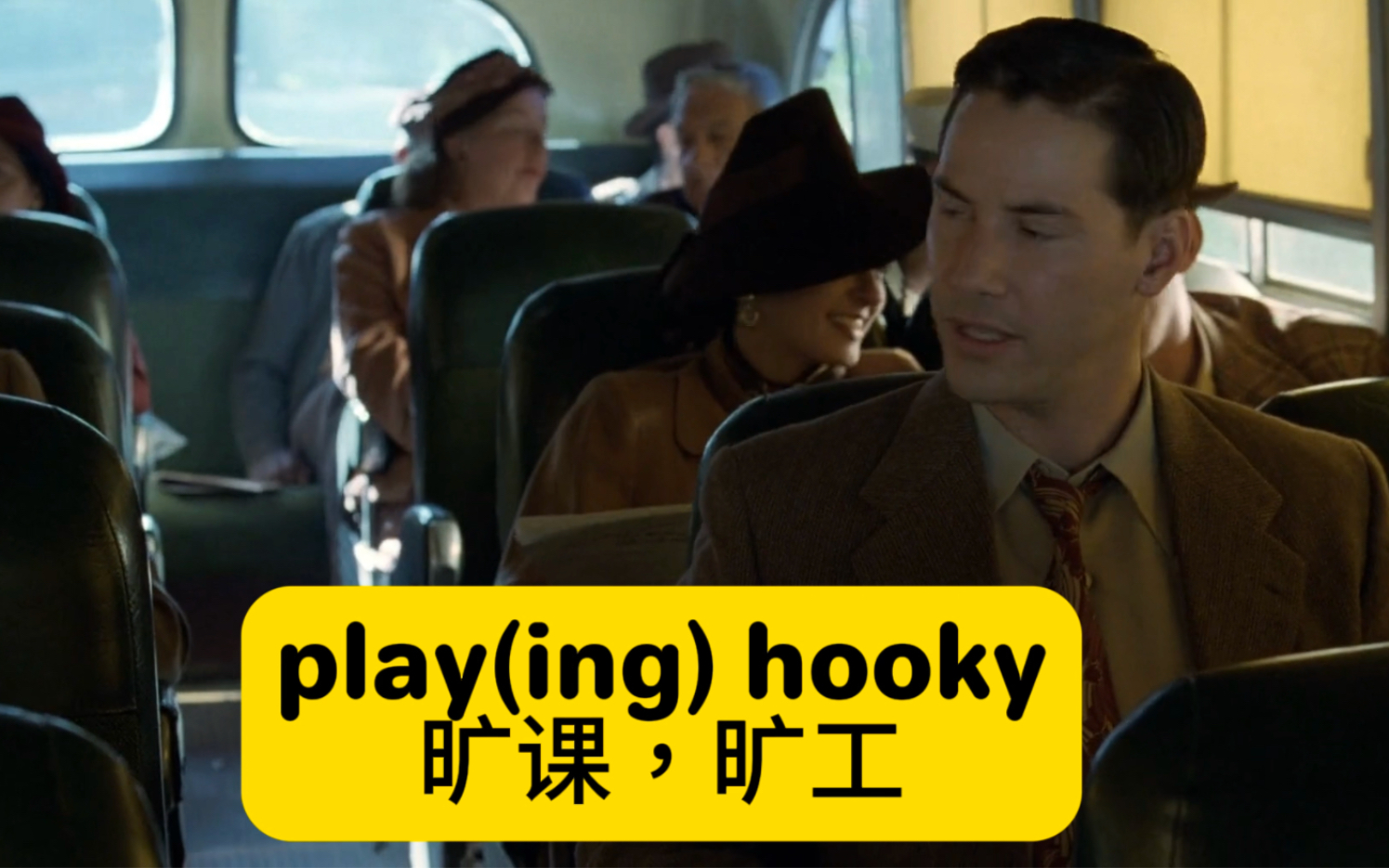 英语口语:旷课,旷工 (play hooky)