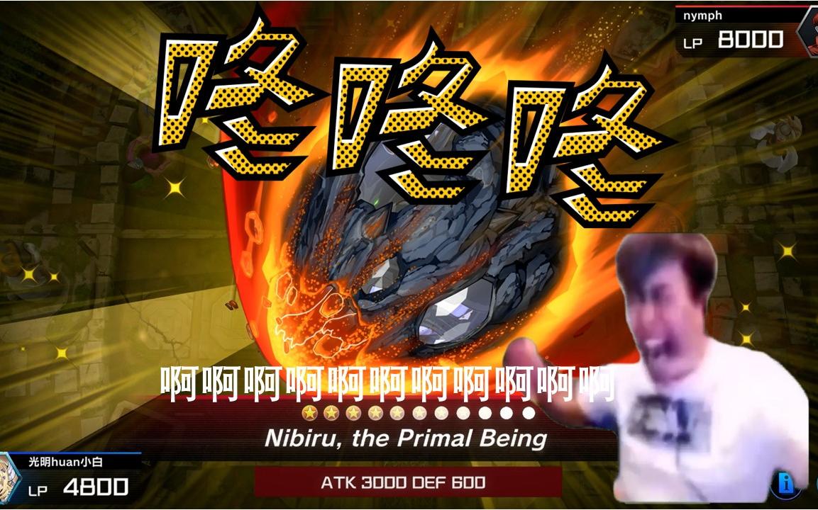 游戏王md可恶是陨石啊啊啊啊啊啊啊啊啊啊啊啊啊啊啊啊啊啊啊