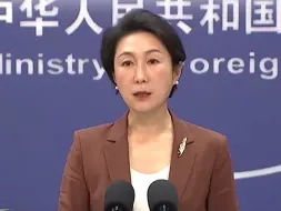 Download Video: 美官员称中国想改变“操作系统”的核心，外交部：挖空心思炮制新名词也骗不了世人