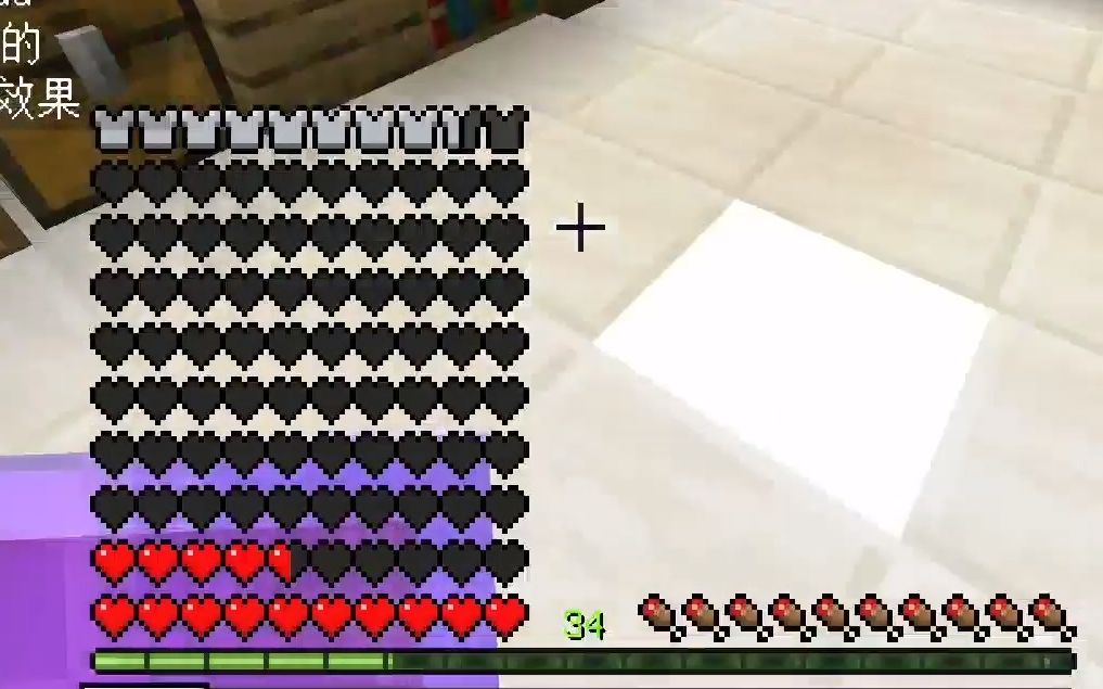 阿斯客ask解说-我的世界 教你用指令修改血量