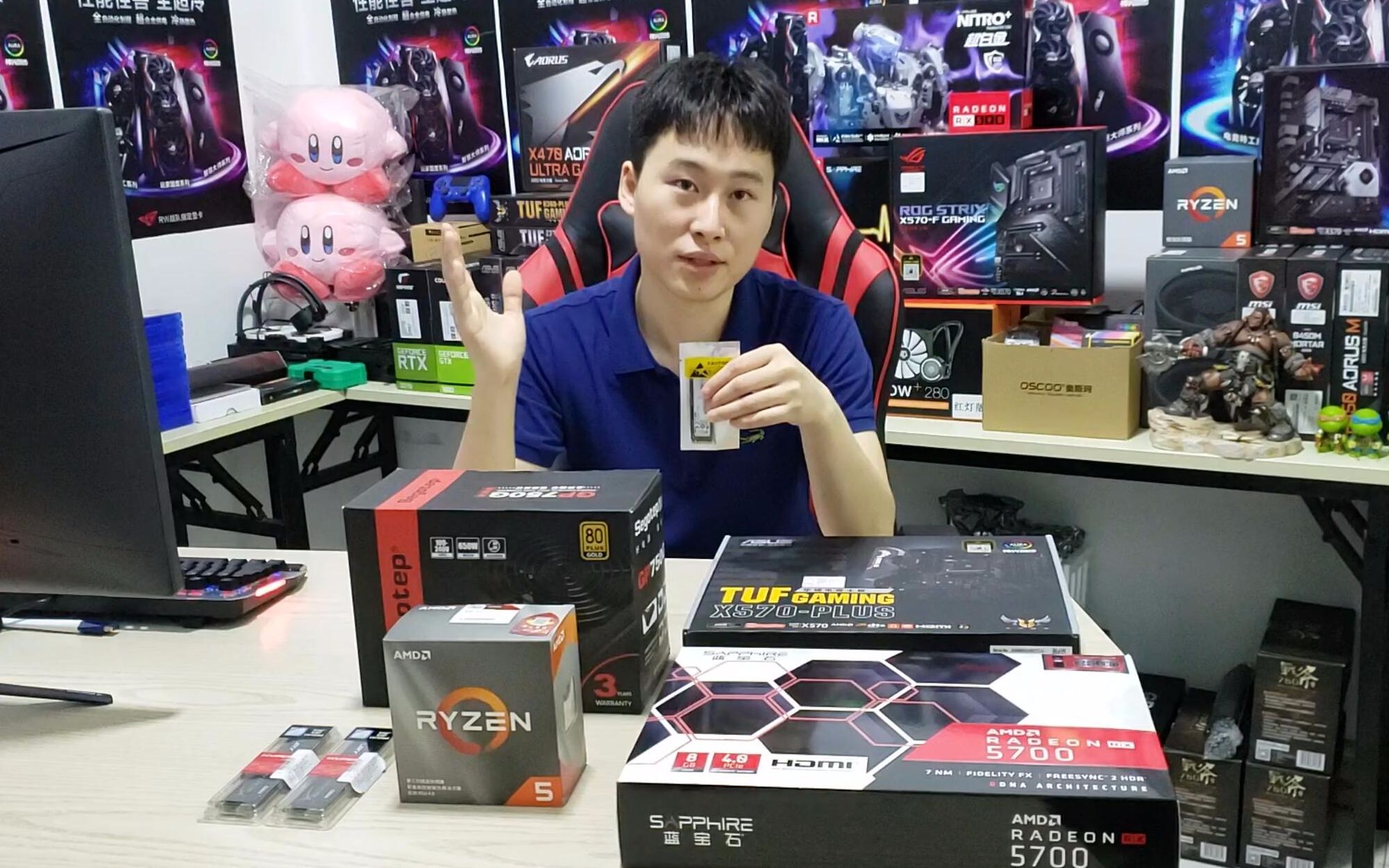 6999元锐龙三代+RX5700极具性价比推荐配置【皓淇月】哔哩哔哩bilibili