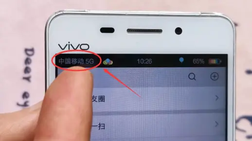 教你一招，手机4G信号居然可以秒变5G!朋友见了，一脸懵逼