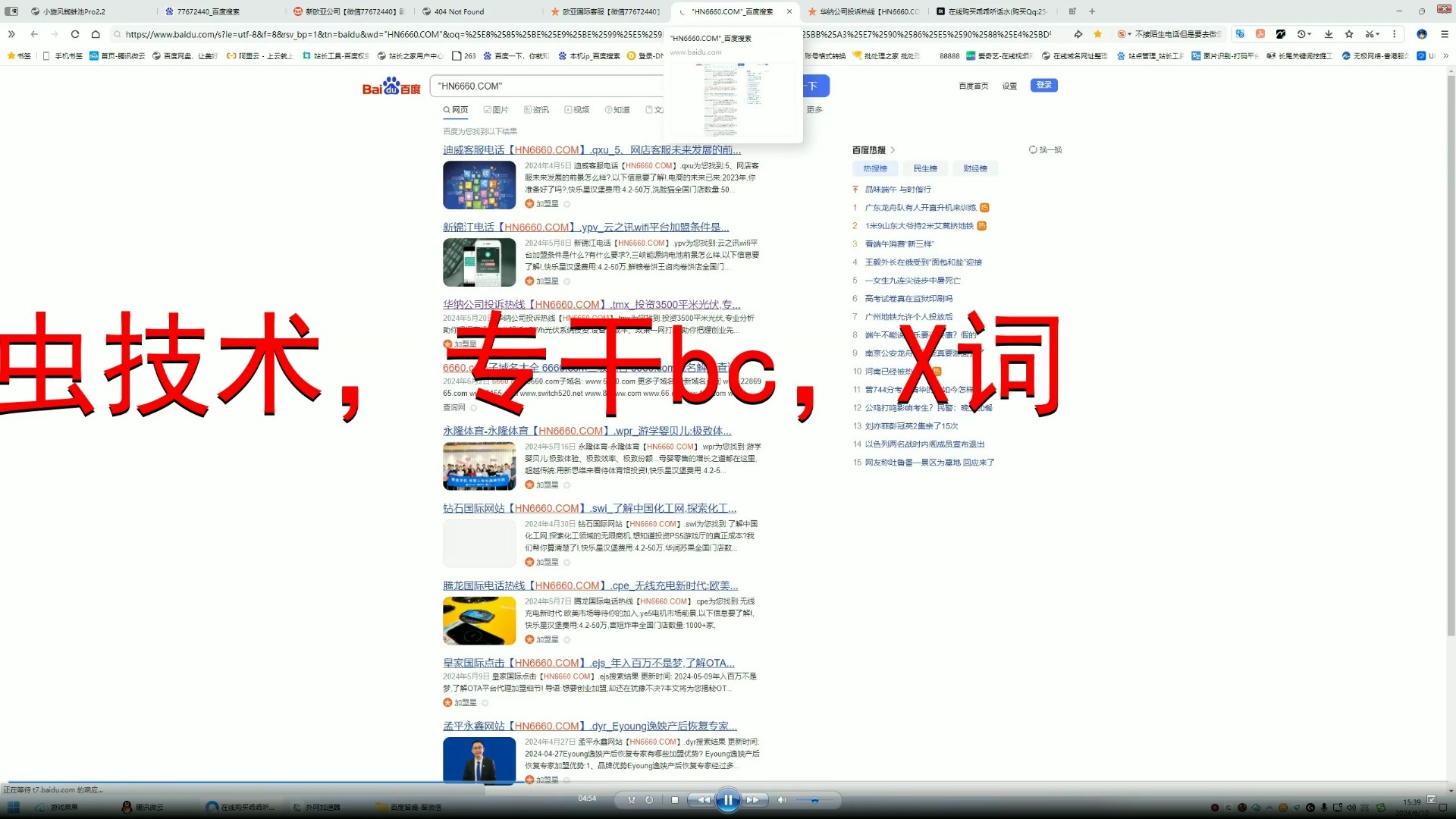 百度搜索引擎是不是网络爬虫工具的简单介绍 百度搜刮引擎是不是网络爬虫工具的简单先容（百度搜索引擎抓取规则） 百度词库