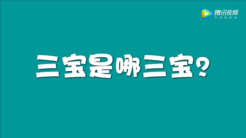 [图]佛教知识-三宝是什么