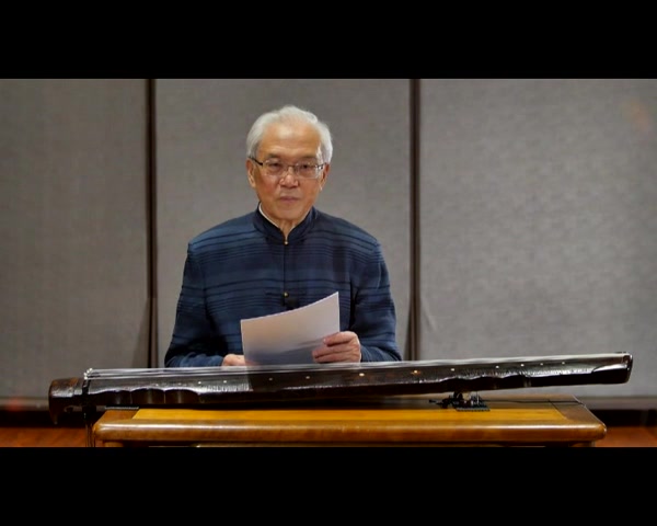 龚一老师-古琴指法教学_哔哩哔哩_bilibili