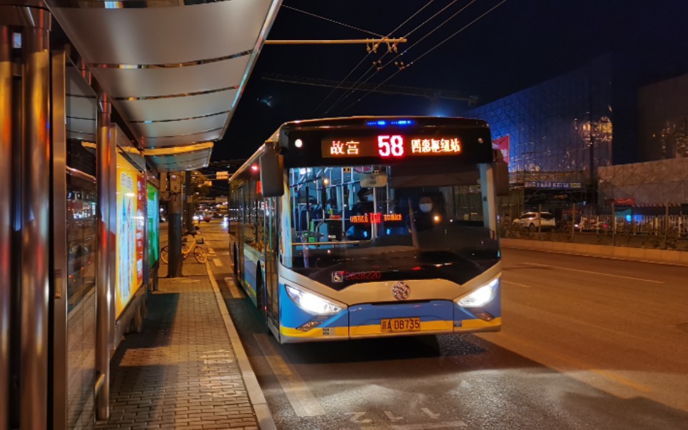 58路26 28220二代广单(gtq6121bevbt3)_哔哩哔哩_bilibili