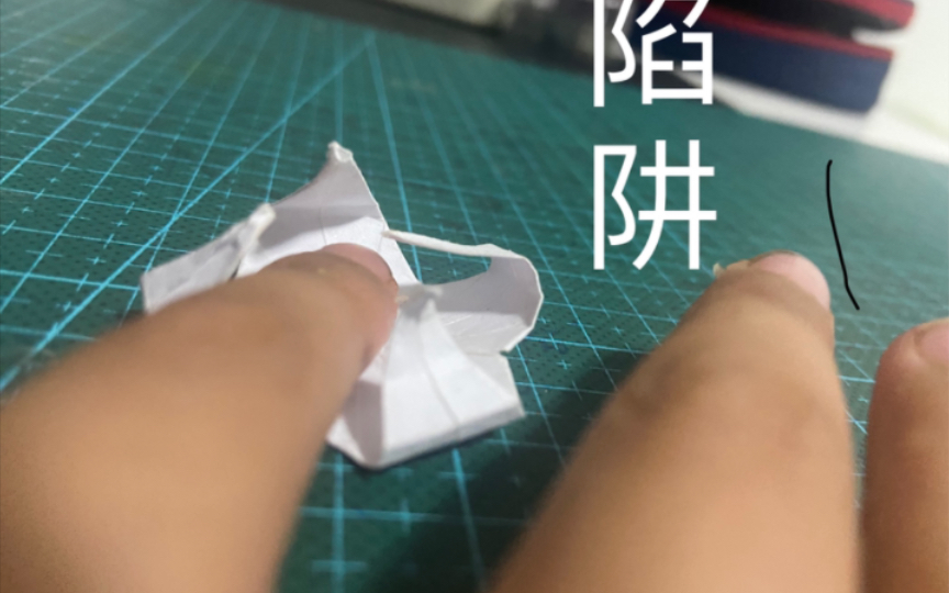 【折纸/手工】一个简单小陷阱,只要一学就会