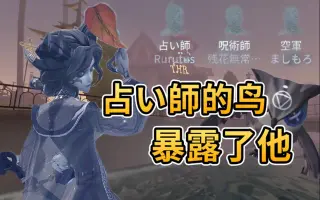 日服第五人格 搜索结果 哔哩哔哩 Bilibili