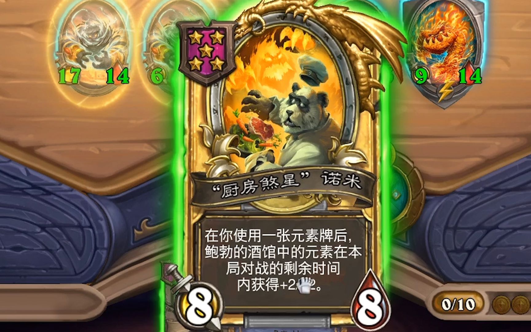 糯米胖了元素,瘦了自己