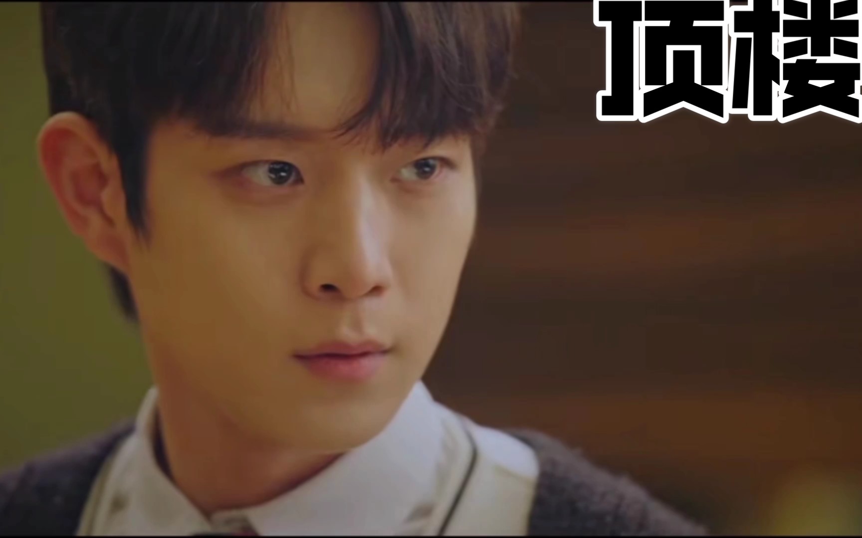 【顶楼2】露娜终于表白锡勋,我想你#金永大#金贤秀