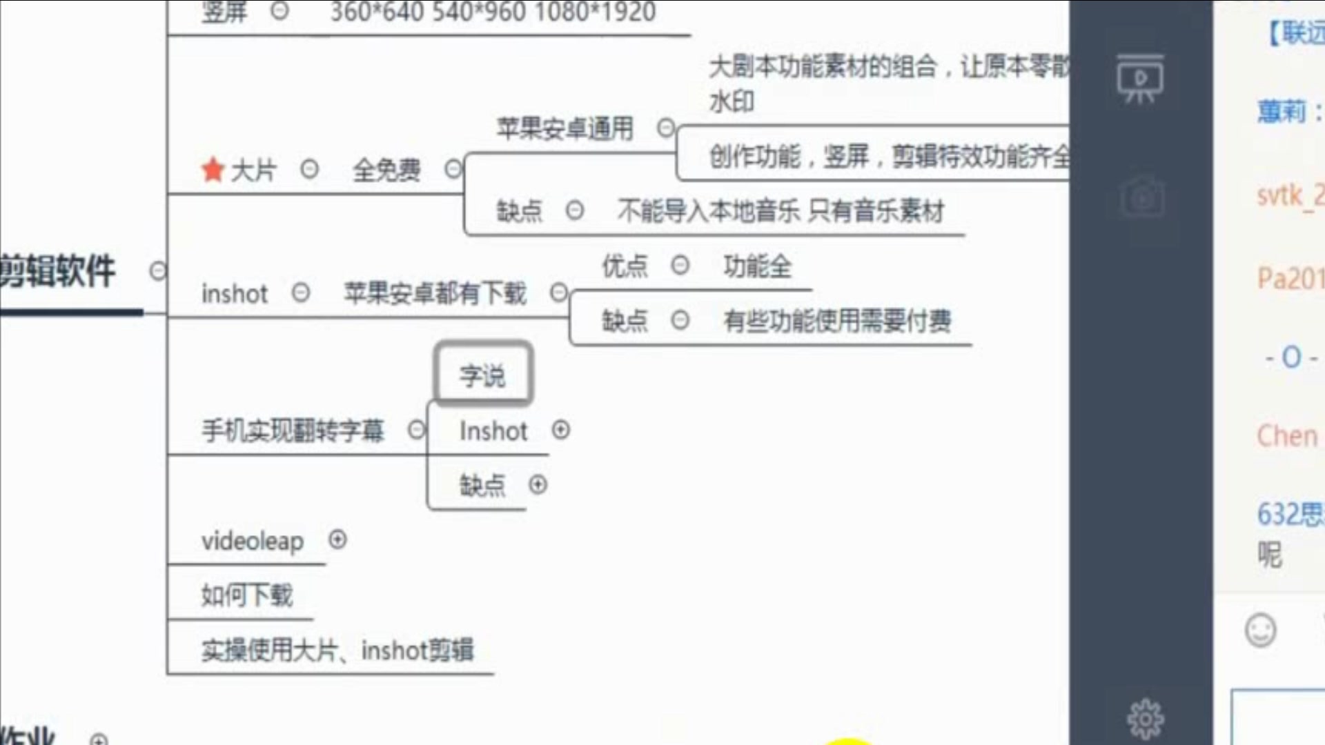 抖音怎么赚钱?抖音教程,抖音短视频制作软件哔哩哔哩bilibili