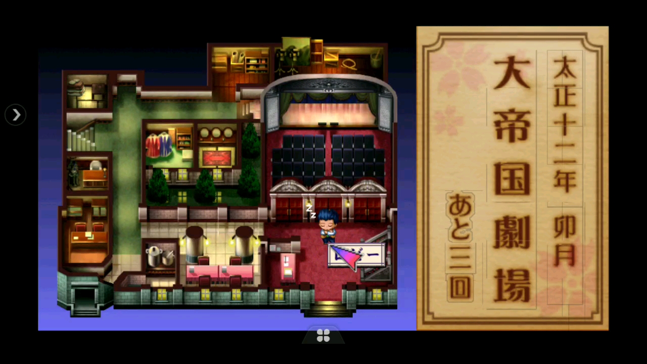 【樱花大战】psp游戏18_哔哩哔哩_bilibili