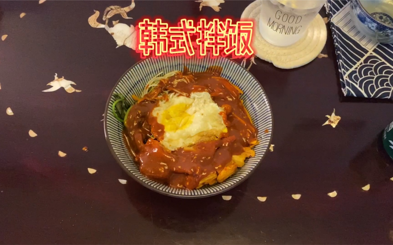 韩式拌饭配上冰镇雪碧就是夏天呀