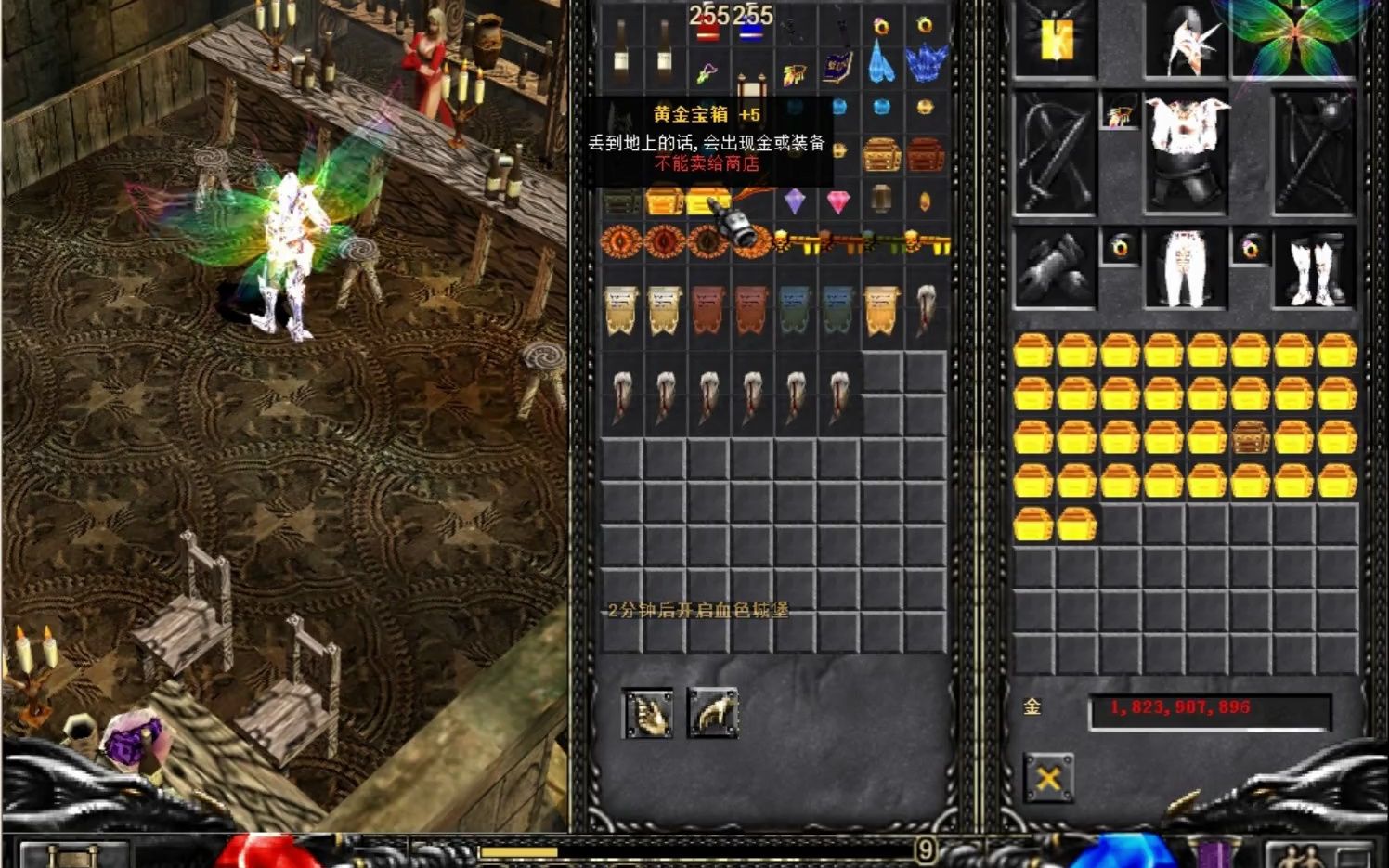 97d奇迹mu 勇者大陆黄金宝箱扔个拿手的武器