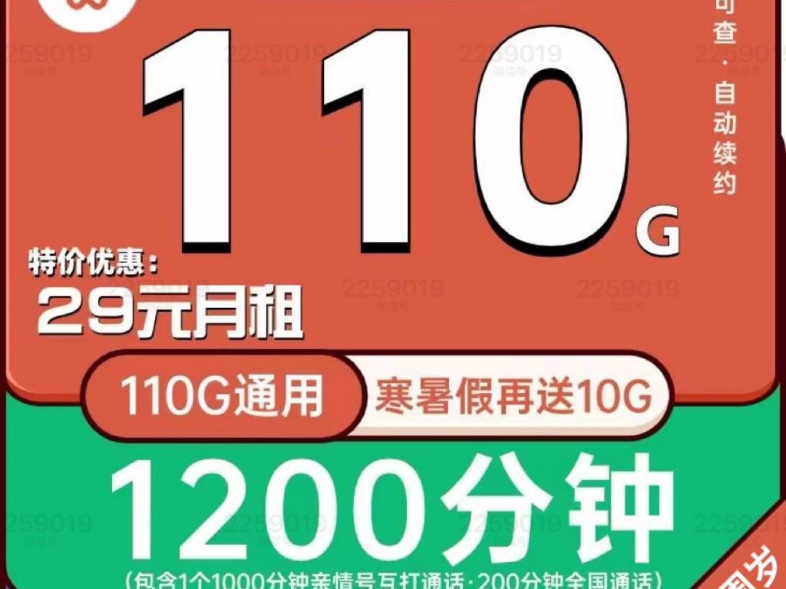 安徽通用流量套餐可查可携转加宽带哔哩哔哩bilibili