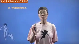 Download Video: 【2025年专升本英语3500词汇】【专插本】【专转本】【2.4最新版】