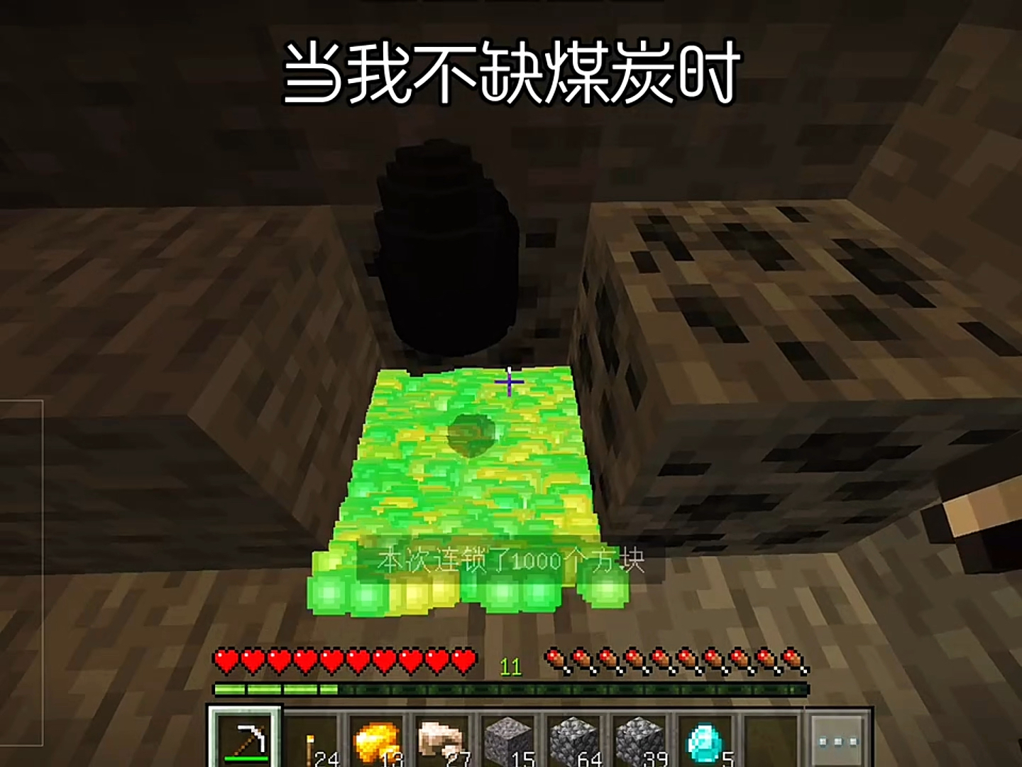 我的世界:挖到哪了
