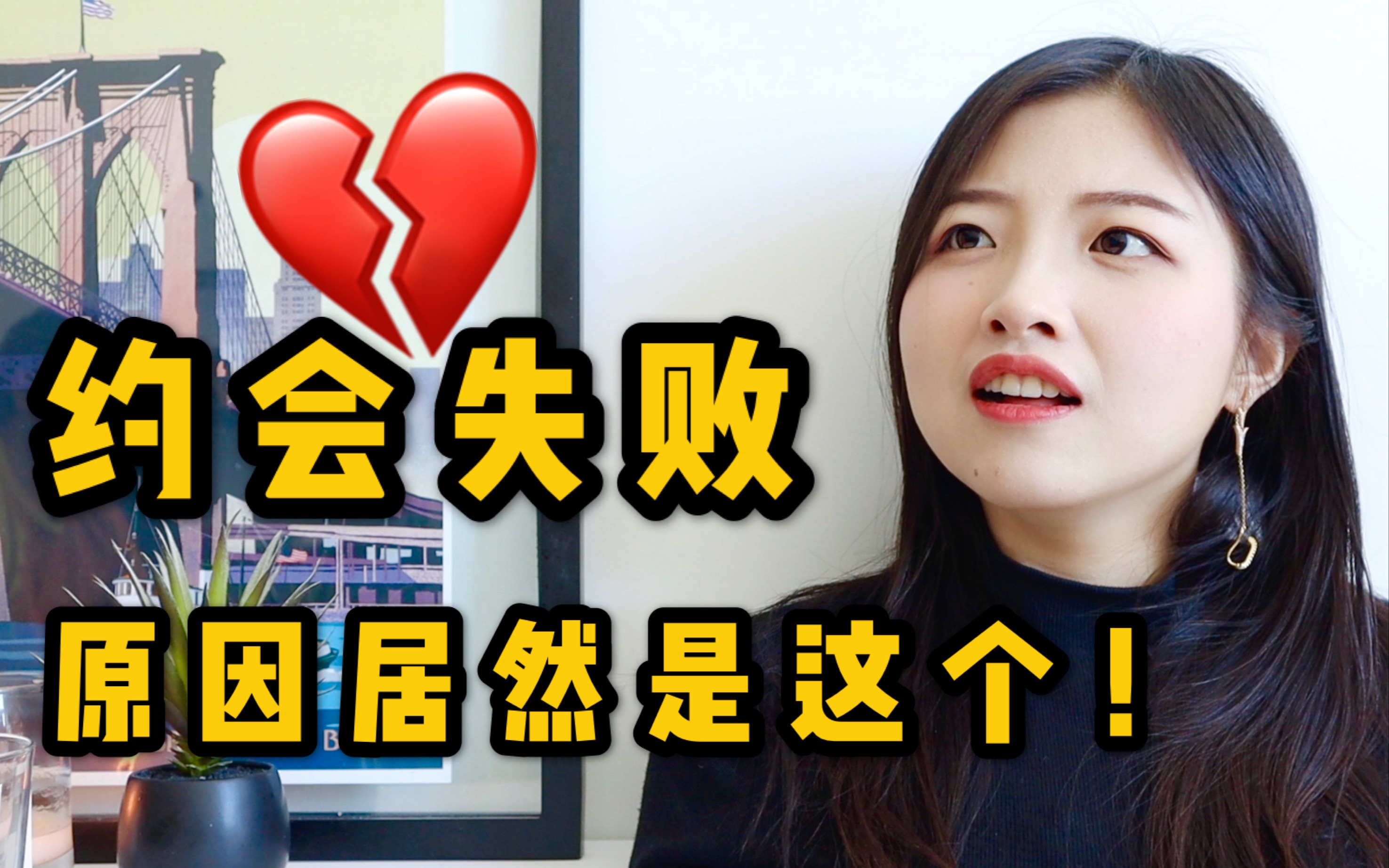 酒吧约会避雷指南!哪些酒绝对不能点?哔哩哔哩bilibili