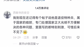 天涯神贴:当年天涯社区真的是聚集了一堆的人才,帖子质量贼高哔哩哔哩bilibili