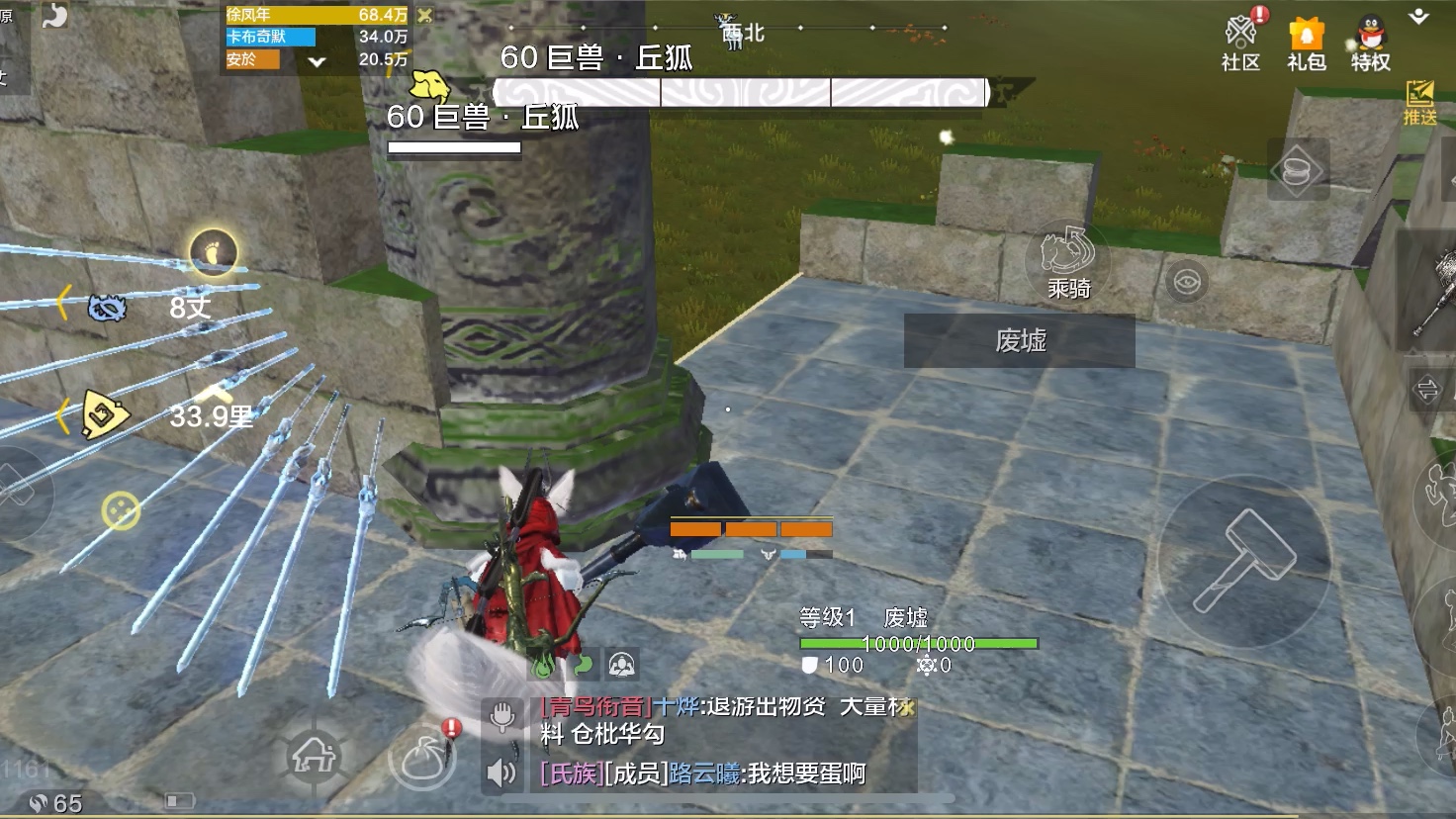 活动作品妄想山海这又是什么奇奇怪怪的bug