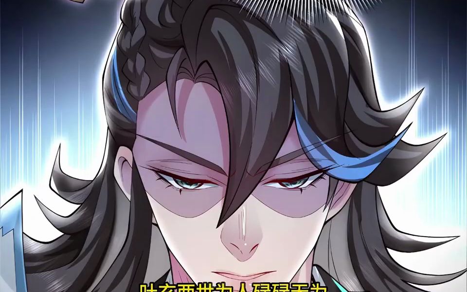 《仙子饶命》1-30集 _ 叶玄,扛起9个仙妃姐姐,泥石流般横扫仙界,从此