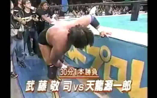 NJPW–【二番战】长州力VS天龍源一郎1993_哔哩哔哩_bilibili