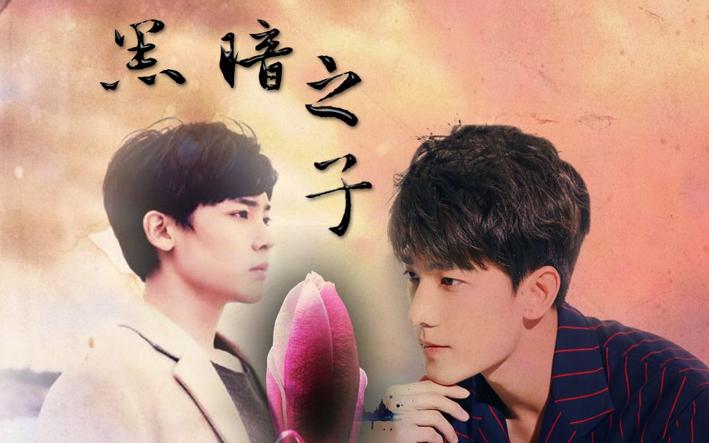 论肖奈x捡子的可行性_哔哩哔哩 (゜-゜)つロ 干杯~-bilibili