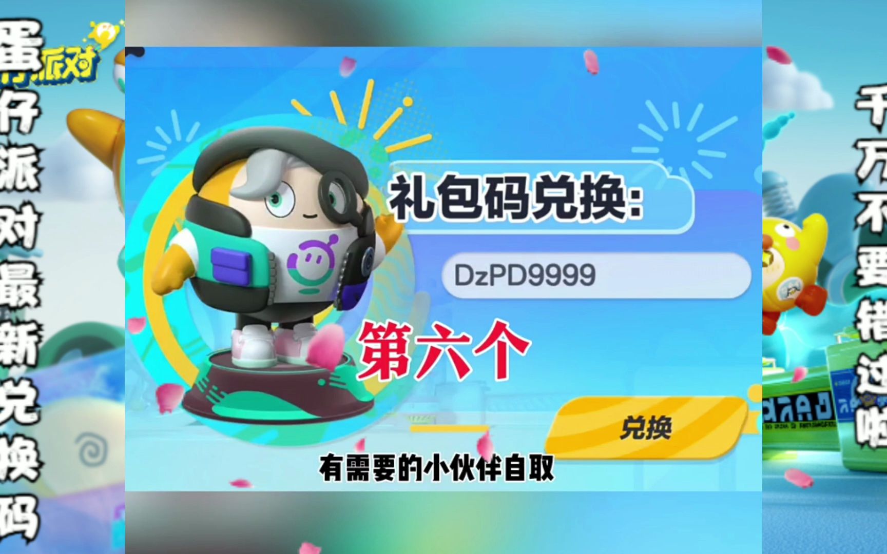 恐怖公寓电话机密码蛋仔(恐怖电话的密码)