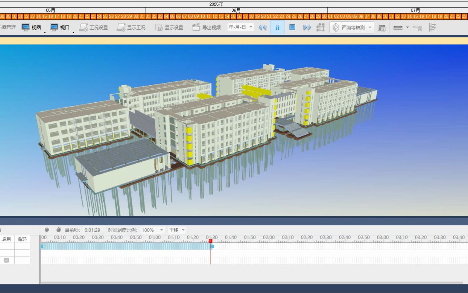 bim5d施工模拟视频