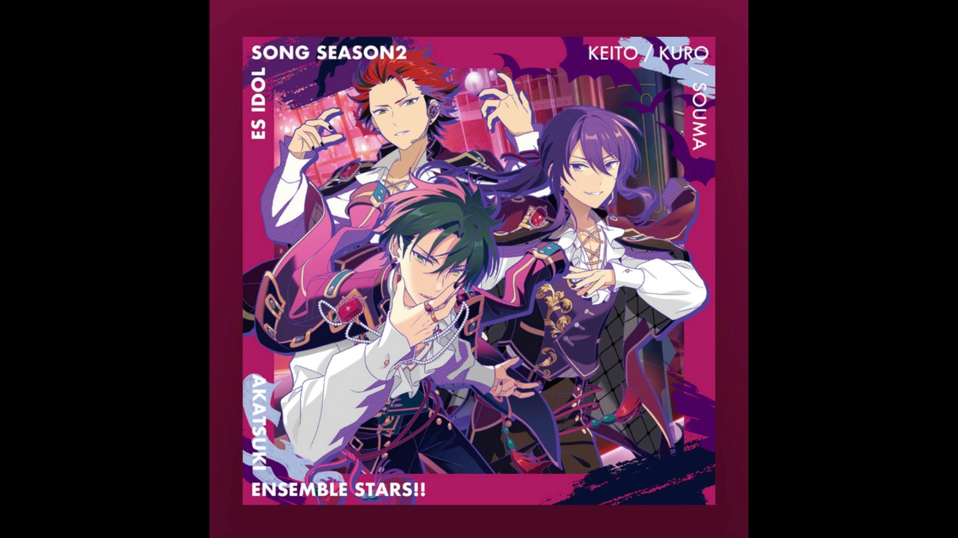 es红月新曲夜空然りとて鹊は完整版