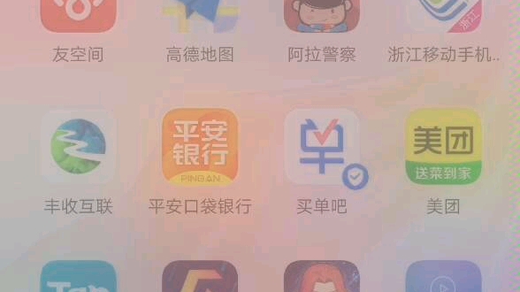 [图]富豪闯三国休闲疗法