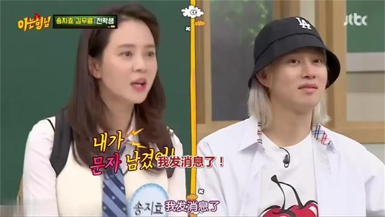 【认哥】宋智孝跟金希澈互怼,希澈败在了跟momo的恋情上