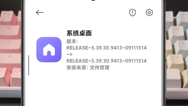 小米14 最新版本(偷渡beta版)9413桌面 分享哔哩哔哩bilibili