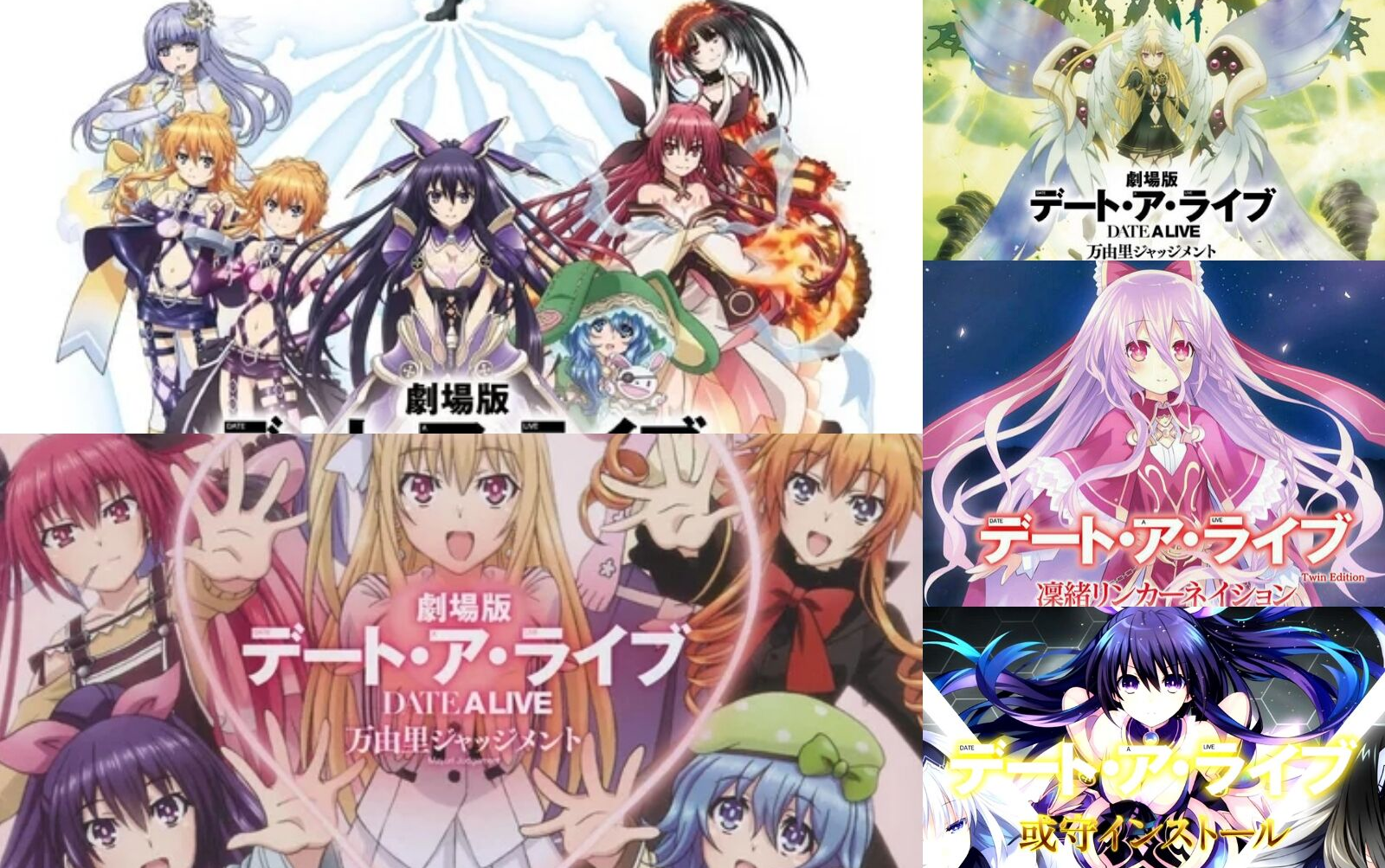 【约会大作战】真那角色歌