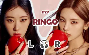 Download Video: 【🎧双声道】ITZY -  RINGO 戴耳机收听~